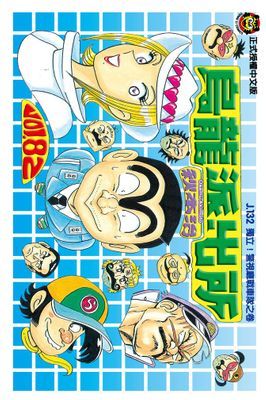 作品封面