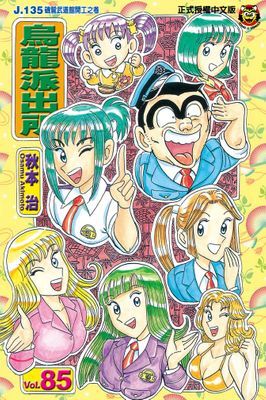 作品封面