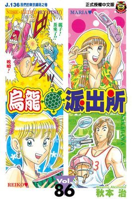 作品封面