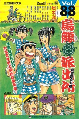 作品封面