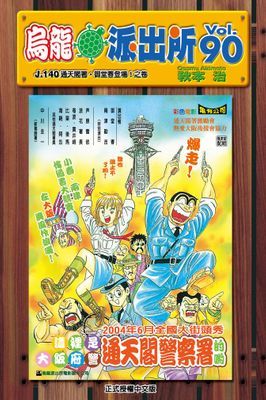作品封面