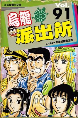 作品封面