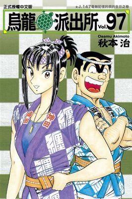 作品封面