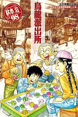 作品封面