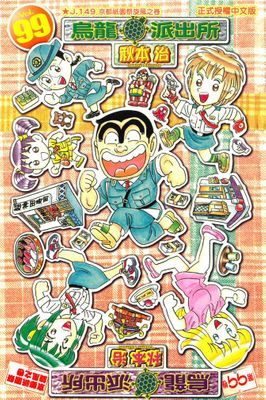 作品封面
