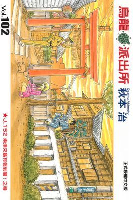 作品封面