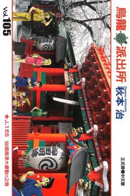 作品封面