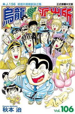 作品封面