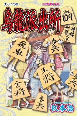 作品封面