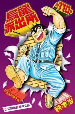 作品封面