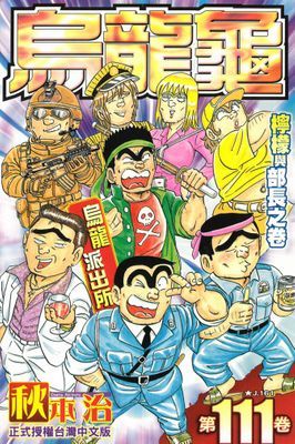 作品封面