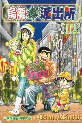 作品封面