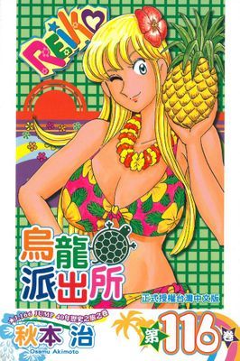作品封面