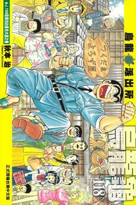作品封面