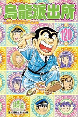 作品封面