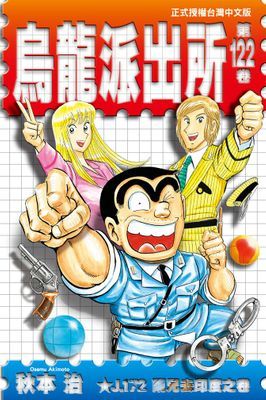 作品封面