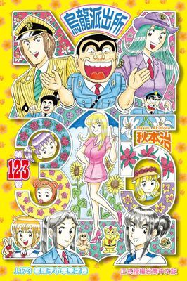 作品封面