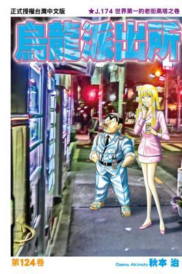 作品封面