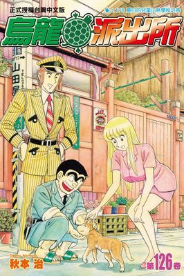 作品封面