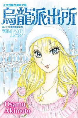 作品封面