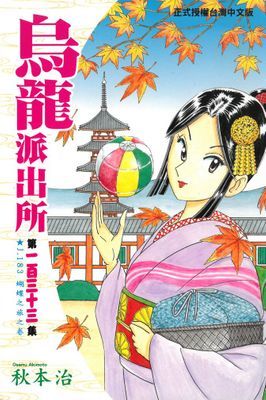 作品封面