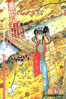 作品封面