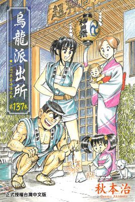 作品封面
