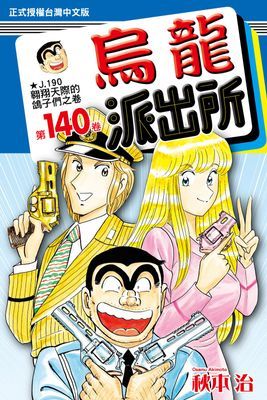 作品封面