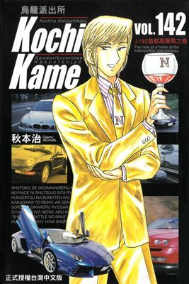 作品封面