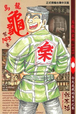 作品封面