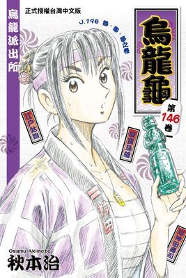 作品封面