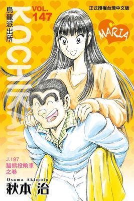 作品封面