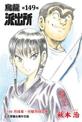 作品封面