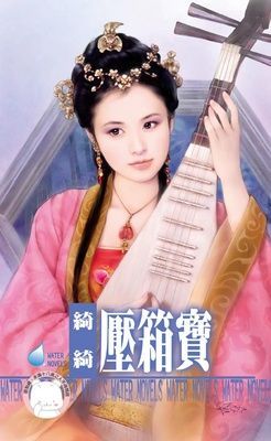壓箱寶~大家都愛小可憐之二（限）