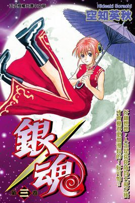 作品封面