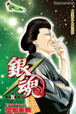 作品封面