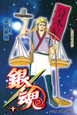 作品封面