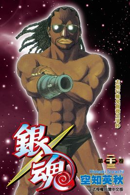 作品封面