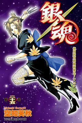 作品封面
