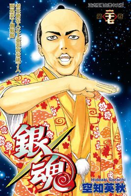 作品封面