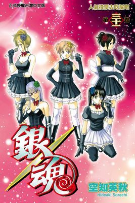 作品封面