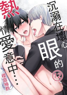 作品封面
