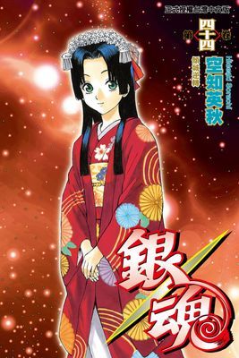 作品封面