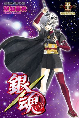 作品封面