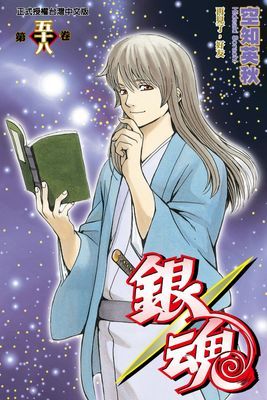 作品封面