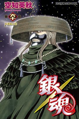 作品封面