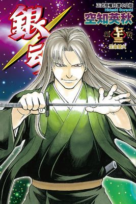 作品封面