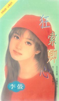 作品封面