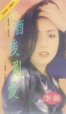作品封面