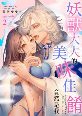 作品封面